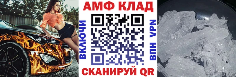 OMG ссылки  Салехард  Амфетамин Розовый 