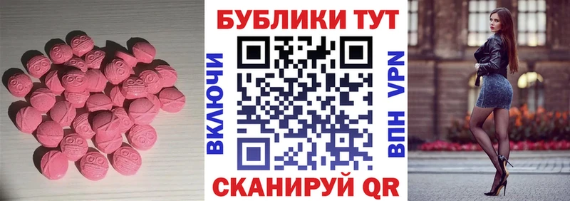 ЭКСТАЗИ диски Салехард