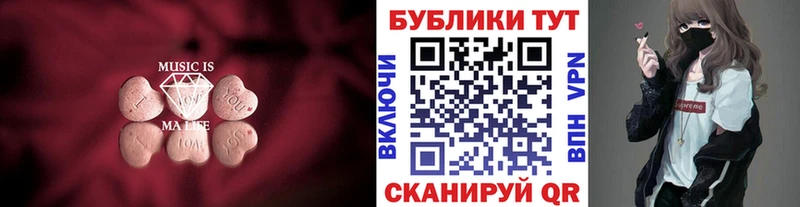 Ecstasy 99%  дарнет шоп  Салехард 