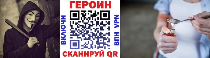 kraken вход  Салехард  Героин белый  закладка 