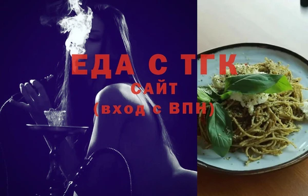 2c-b Арсеньев