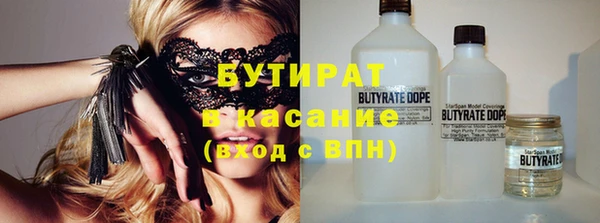 круглые Армянск