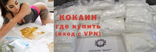 круглые Армянск