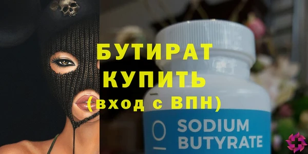 круглые Армянск