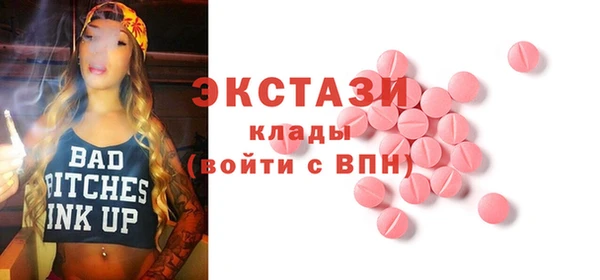 2c-b Арсеньев