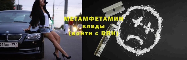 сатива Аркадак