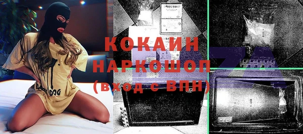 2c-b Арсеньев