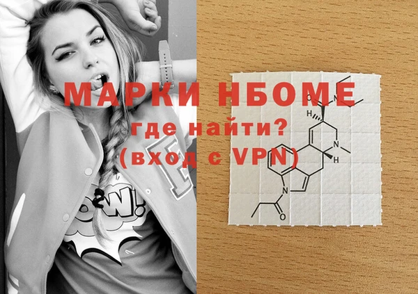 2c-b Арсеньев
