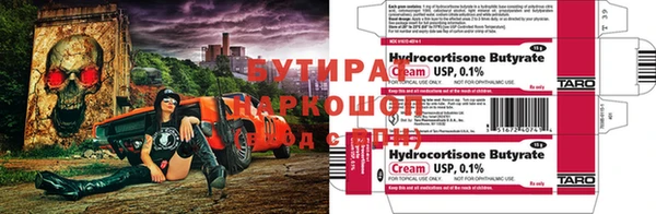 круглые Армянск