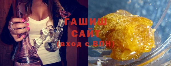 2c-b Арсеньев