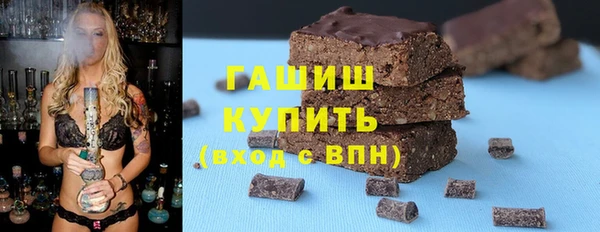 2c-b Арсеньев