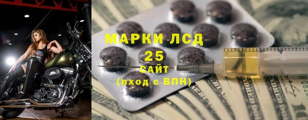 круглые Армянск