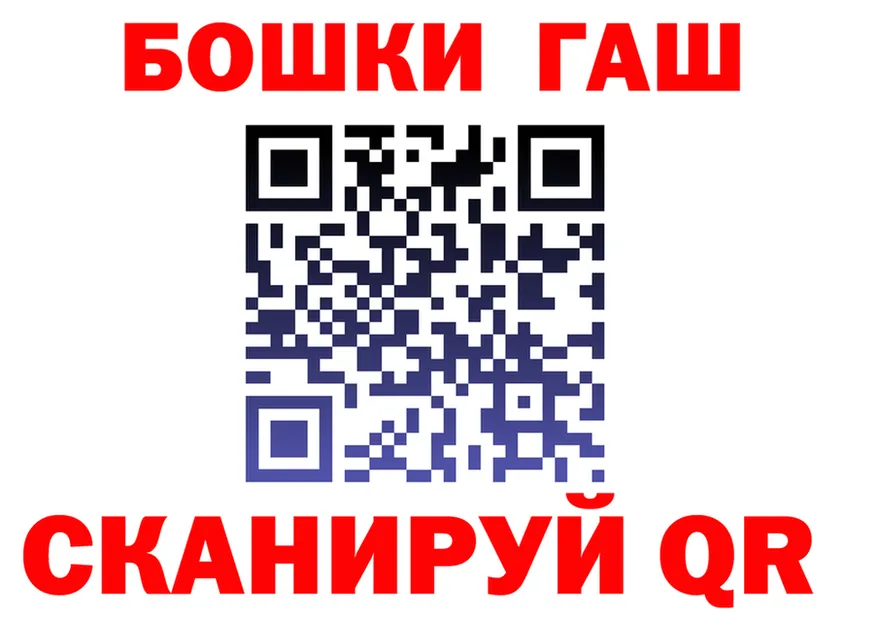 Бутират GHB ТОР shop hydra Салехард