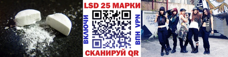 Лсд 25 экстази ecstasy  цены   Салехард 