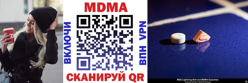 MDMA Molly  Салехард 