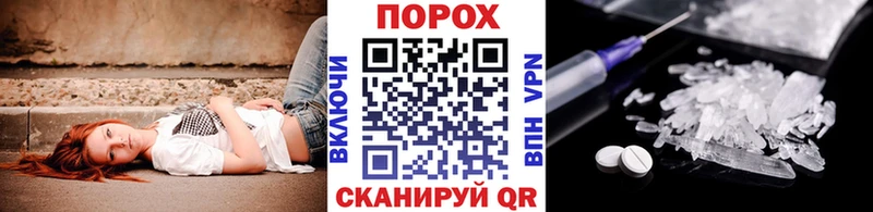 Метамфетамин Декстрометамфетамин 99.9%  Салехард 