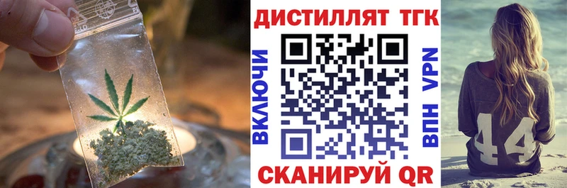 площадка телеграм  Салехард  Дистиллят ТГК вейп  как найти наркотики 