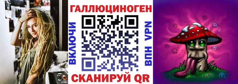 mega маркетплейс  Салехард  Галлюциногенные грибы Magic Shrooms  купить наркоту 